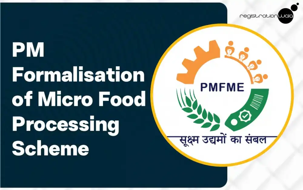 PMFME योजना
